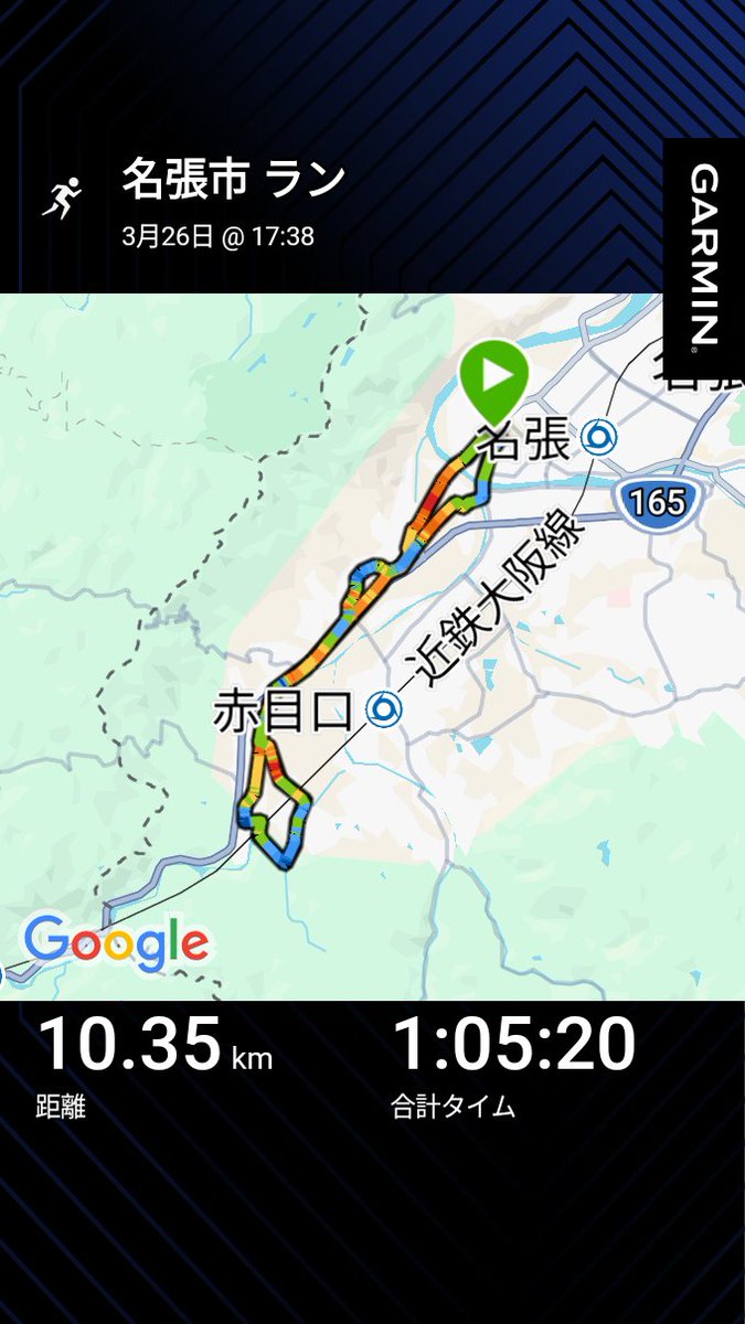 甘党ランナー tweet media