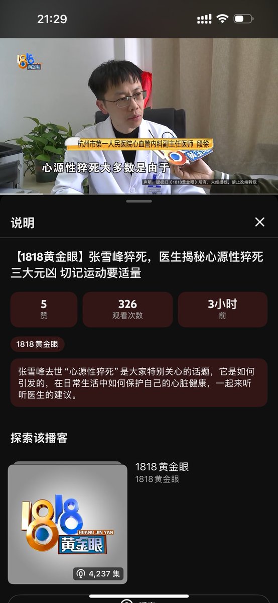 风吹裤衩毛飞扬 tweet media