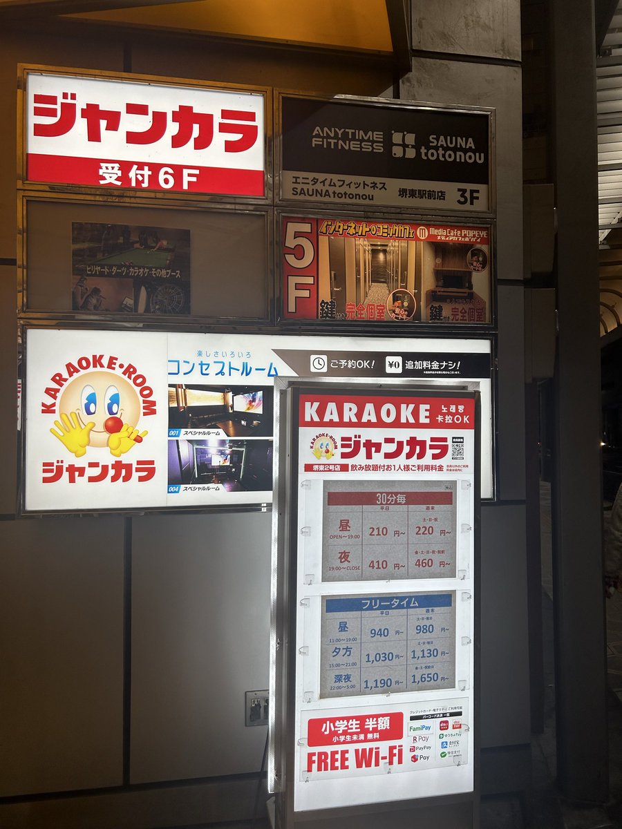 エンドルフィン新(本当に 本人です。) tweet media