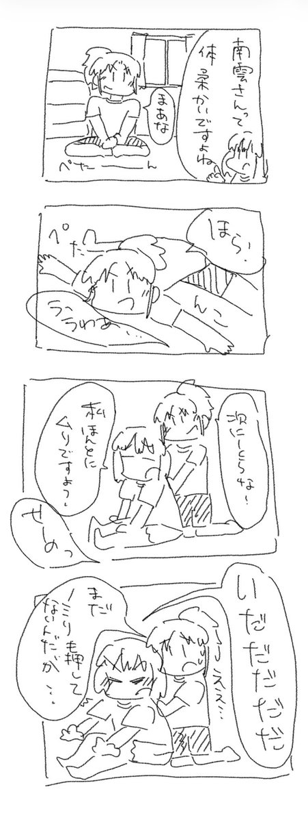 こんすぷ tweet media