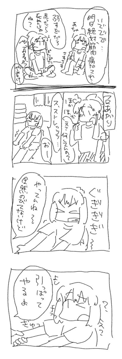 こんすぷ tweet media