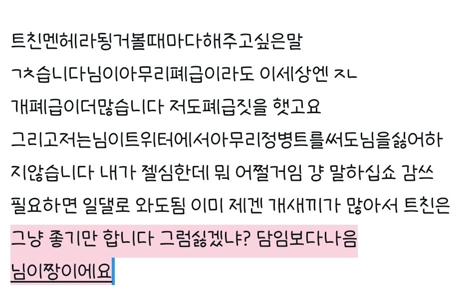 넛(상태:개학) tweet media