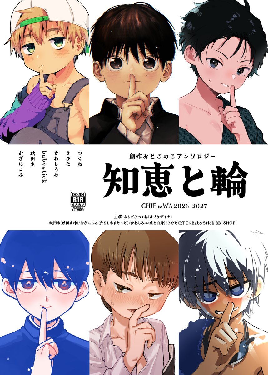 CHIEtoWA tweet media