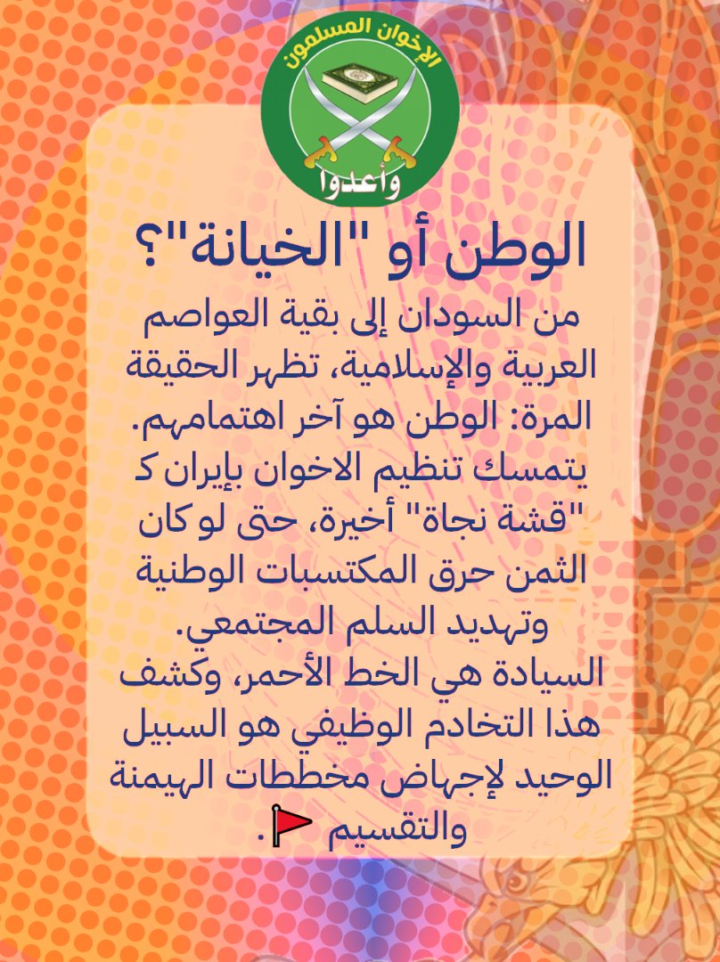 خالد السعيد tweet media