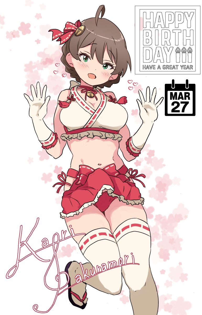 みなづき楽 tweet media