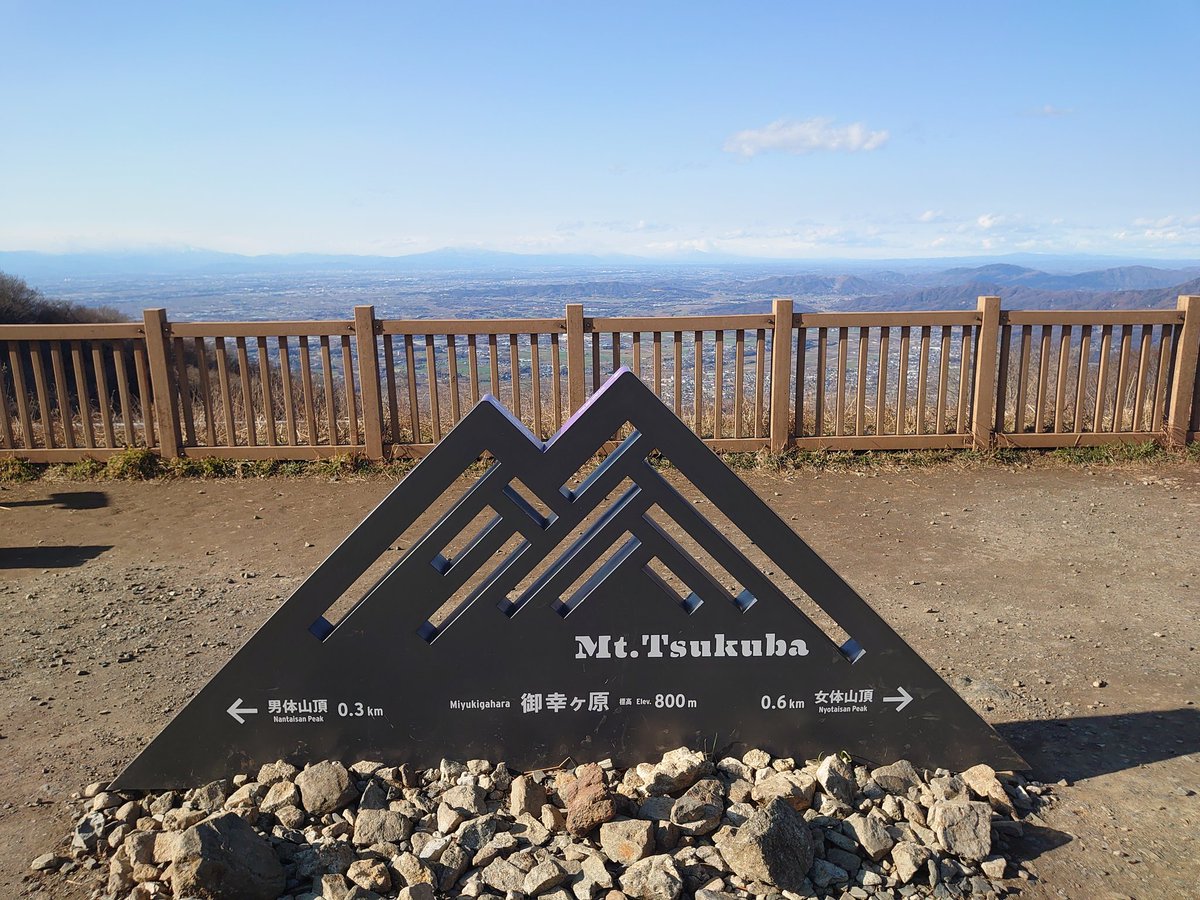 昨日、筑波大学で学位記授与式に出席しました。
おかげさまで、筑波大学大学院 人間総合科学学術院 心理学学位プログラムを修了し、博士（心理学）の学位を取得しました。
つくづく、多くの方に支えられ、環境にも恵まれてここまで来ることができ、感無量です。
今後ともよろしくお願いいたします。