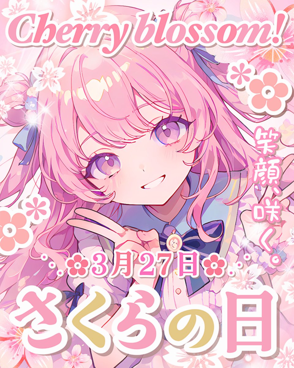 MUNI POP ᜊ🐼ᜊカレンダー素材販売中🌸 tweet media