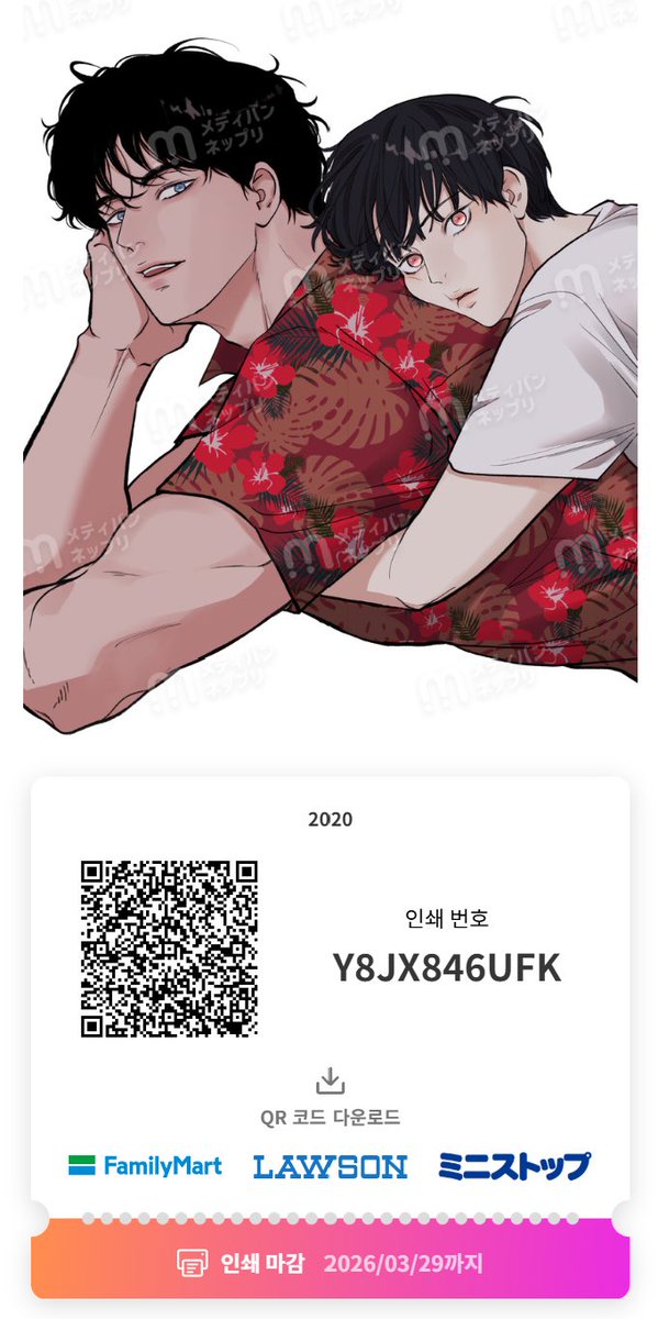 류하_瑠抲_Ryuha tweet media