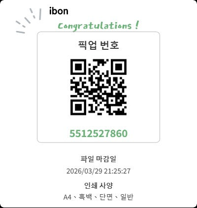 류하_瑠抲_Ryuha tweet media