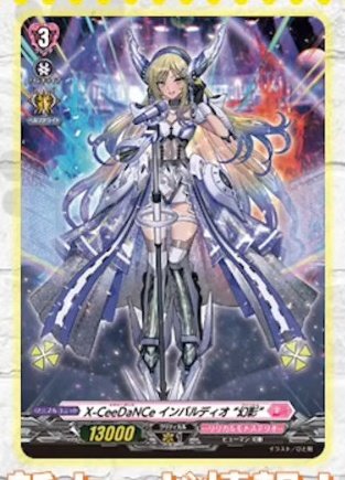 German invaded Brandt Gate, Impauldio ran into the sea...