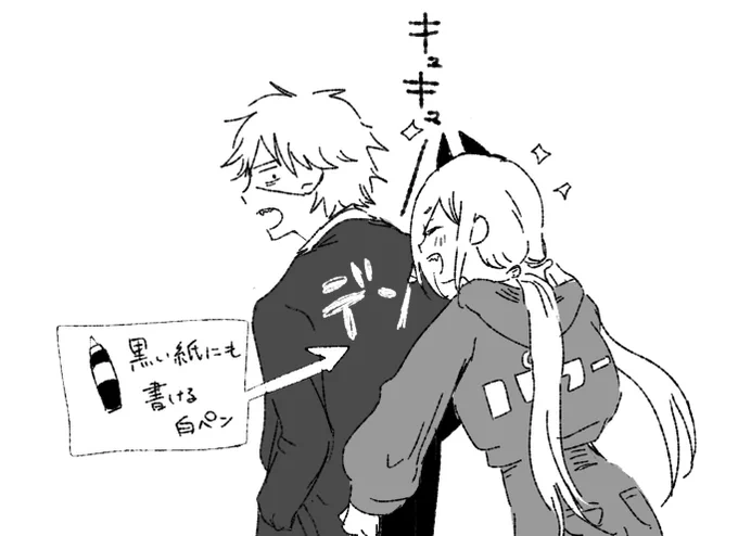 おそろい 
