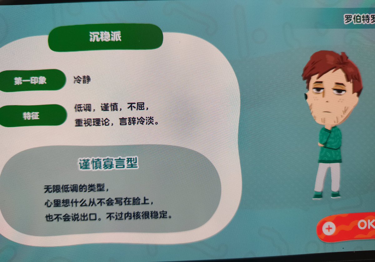 tunacoconut's tweet photo. 吊车尾队任天堂分队
#dispatch #tomodachilife https://t.co/IH6LF8lqc3
