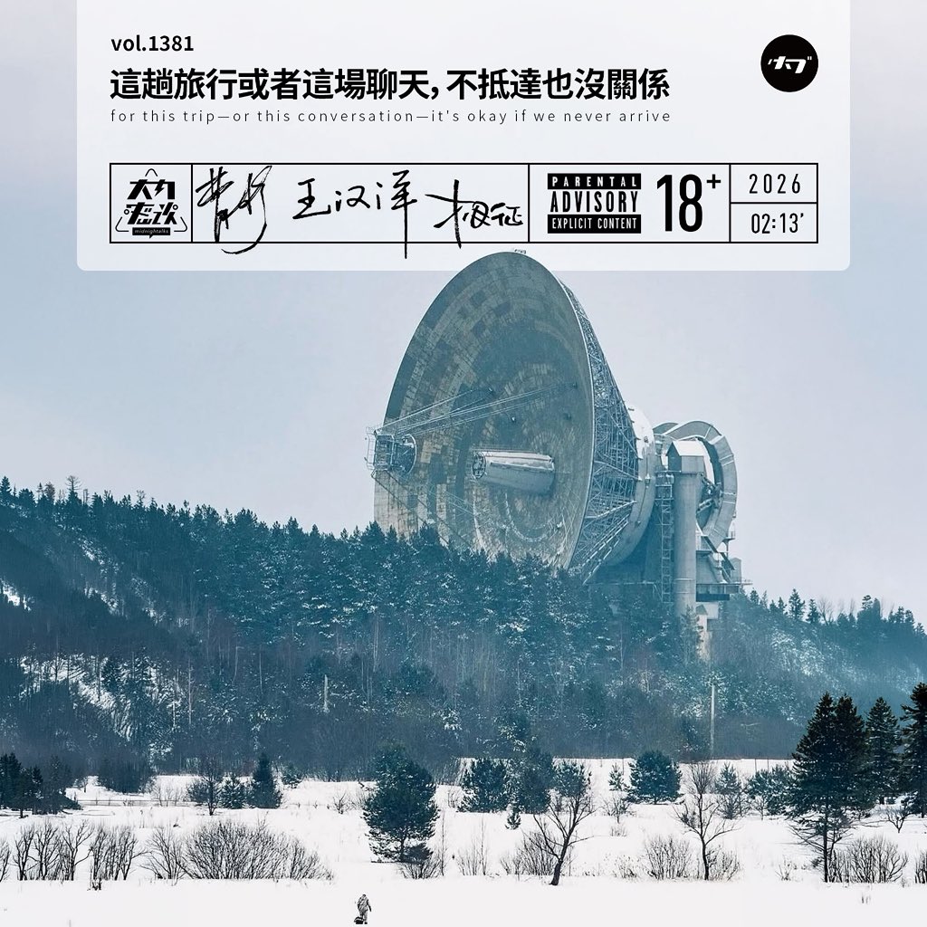 MasterPa tweet media