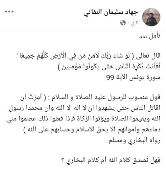 Abd allatheef Harb tweet media
