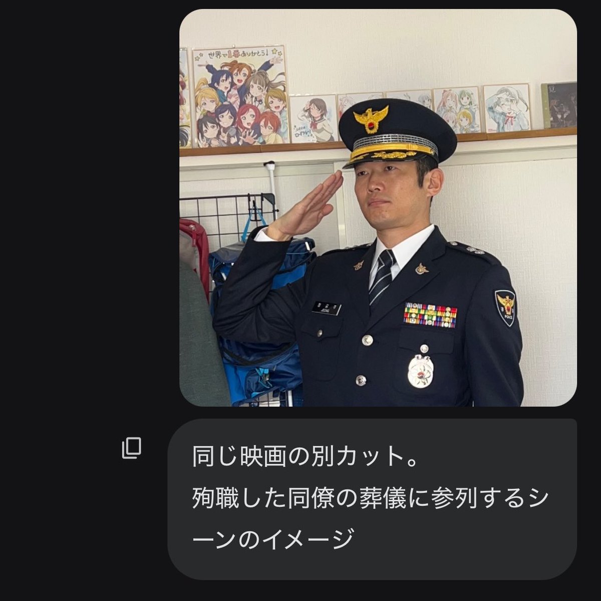 三神 亮（정궁주） tweet media