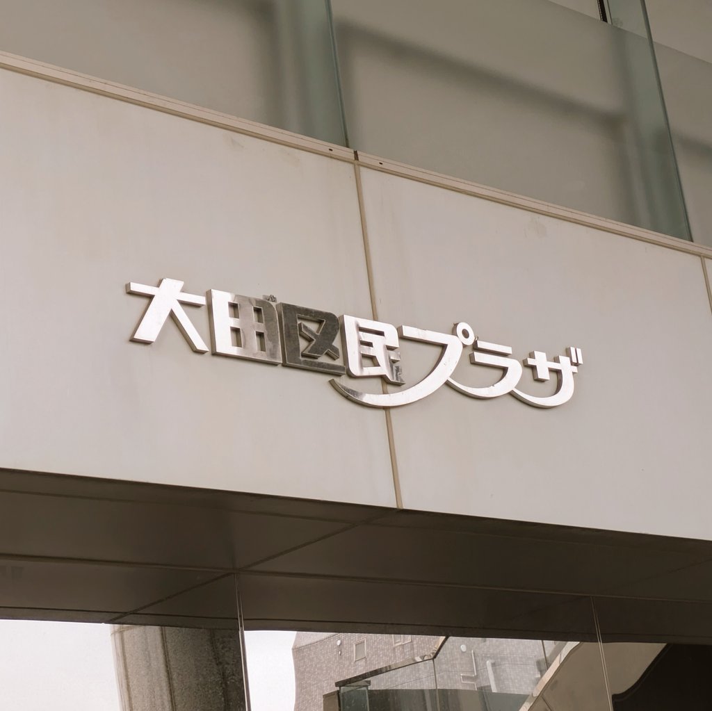 谷 風作　𝗙𝘂𝘀𝗮𝗸𝘂 𝗧𝗮𝗻𝗶 tweet media