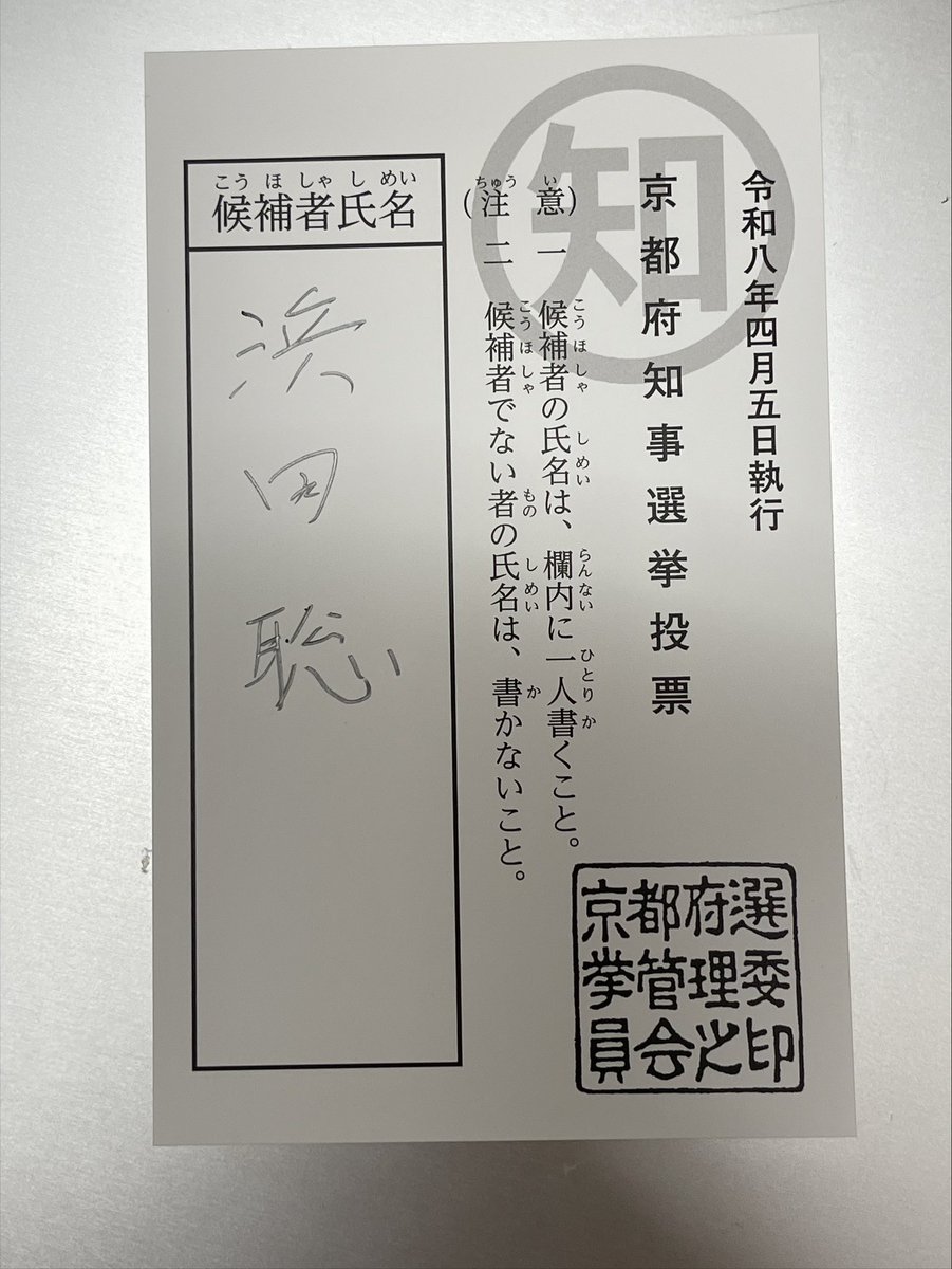 喜多広至 JOYオルタナティブフリースクール創立者 tweet media