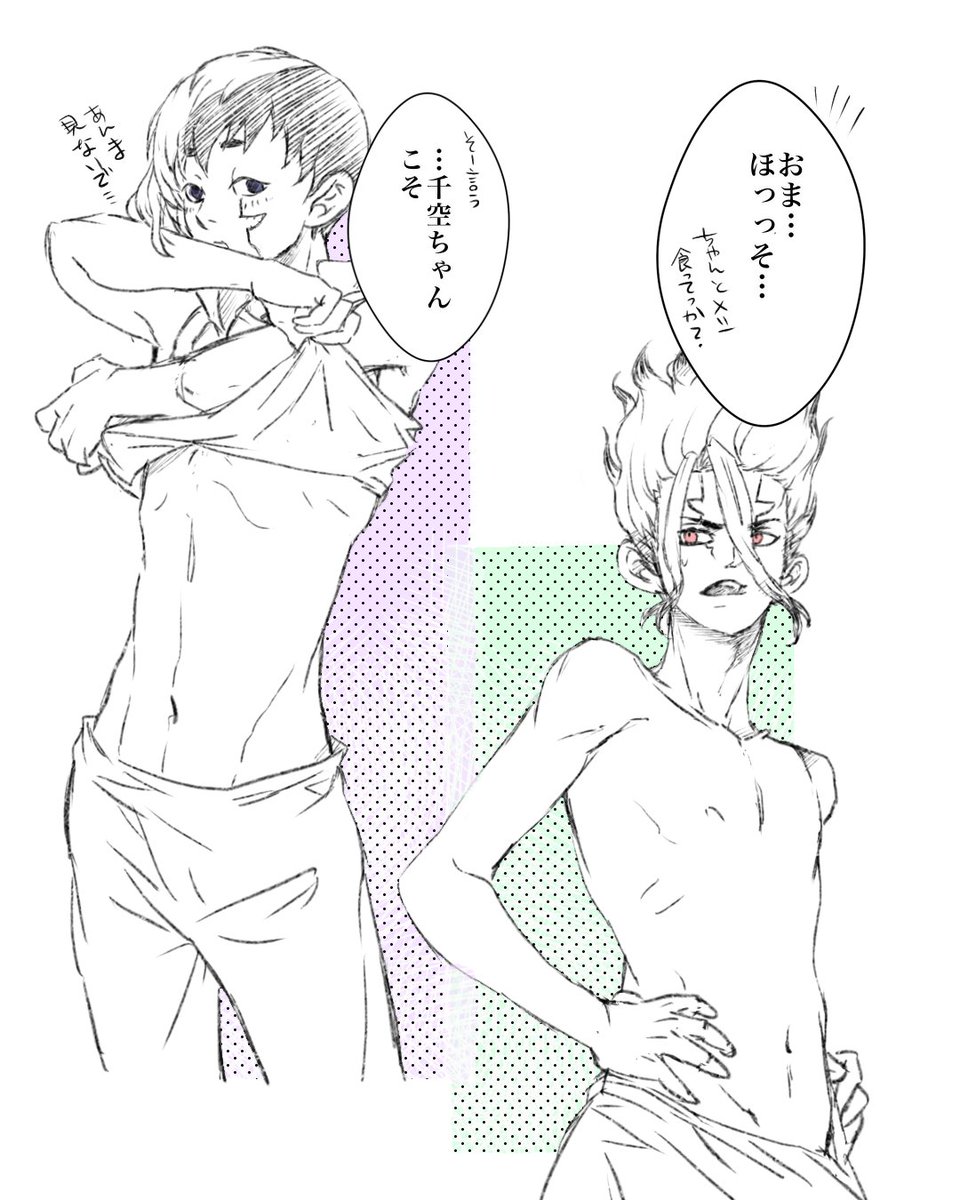 ひろ助 tweet media