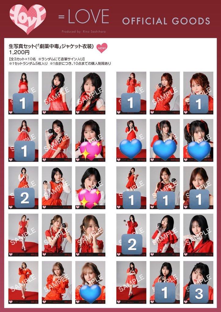 うる@無言F◎ tweet media