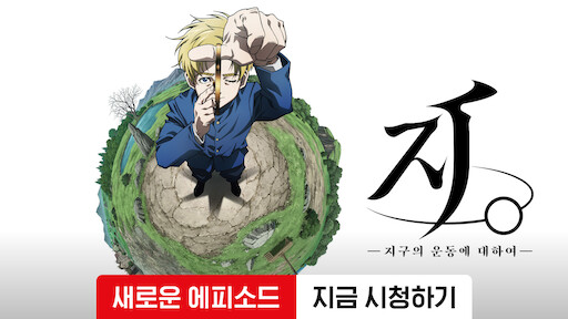 セモ(幸せな韓国人) tweet media