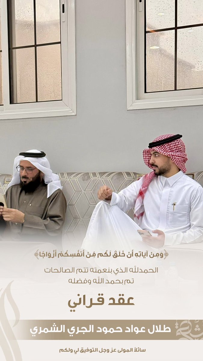 طلال بن عوّاد الجري tweet media