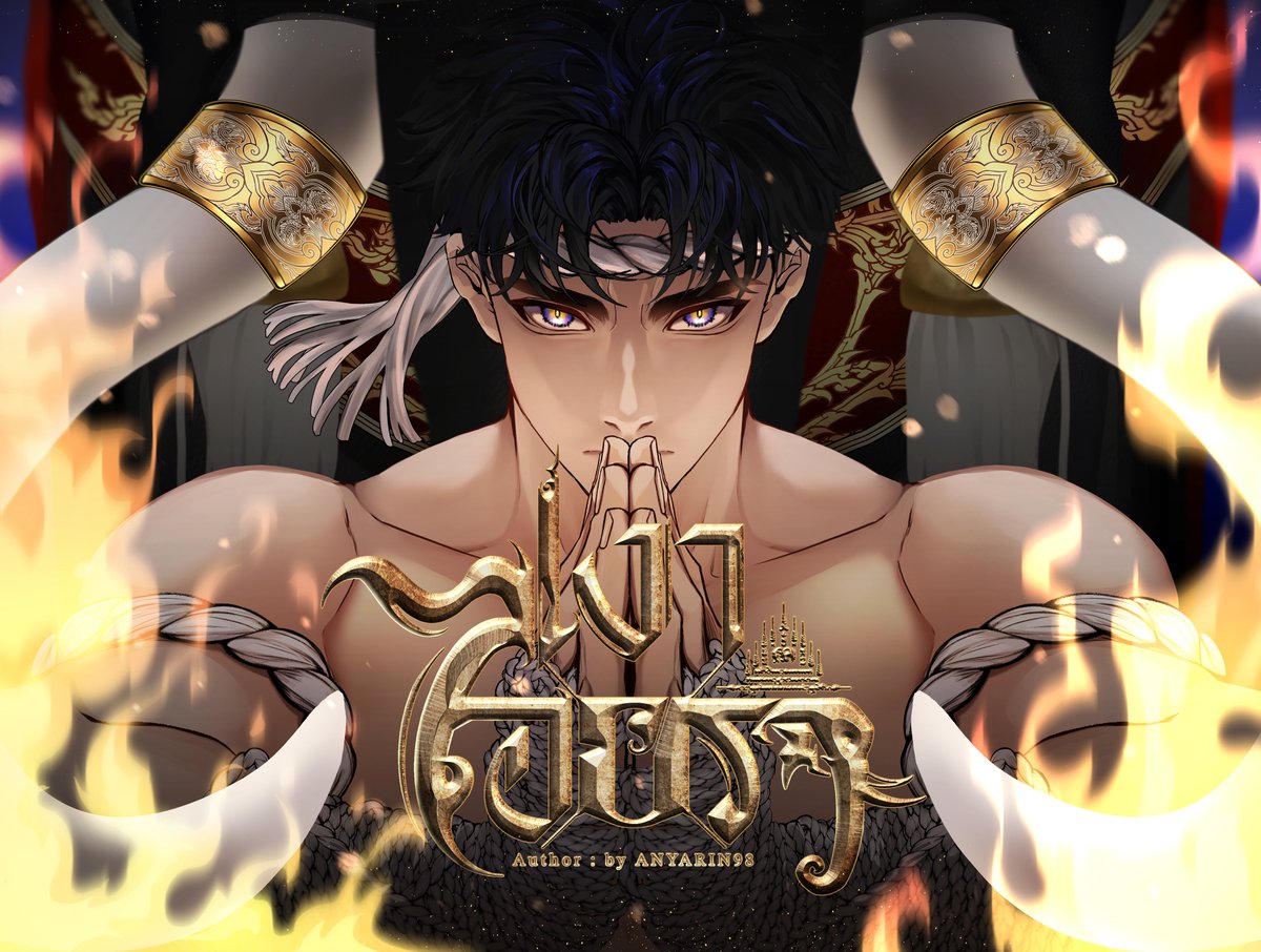 💮ANYARIN98💮 CMS OPEN 💮 tweet media