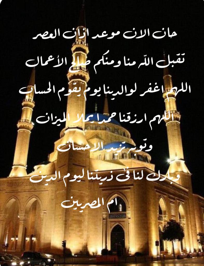 🦋5 🇪🇬 ام المصريين🦋🇪🇬 tweet media