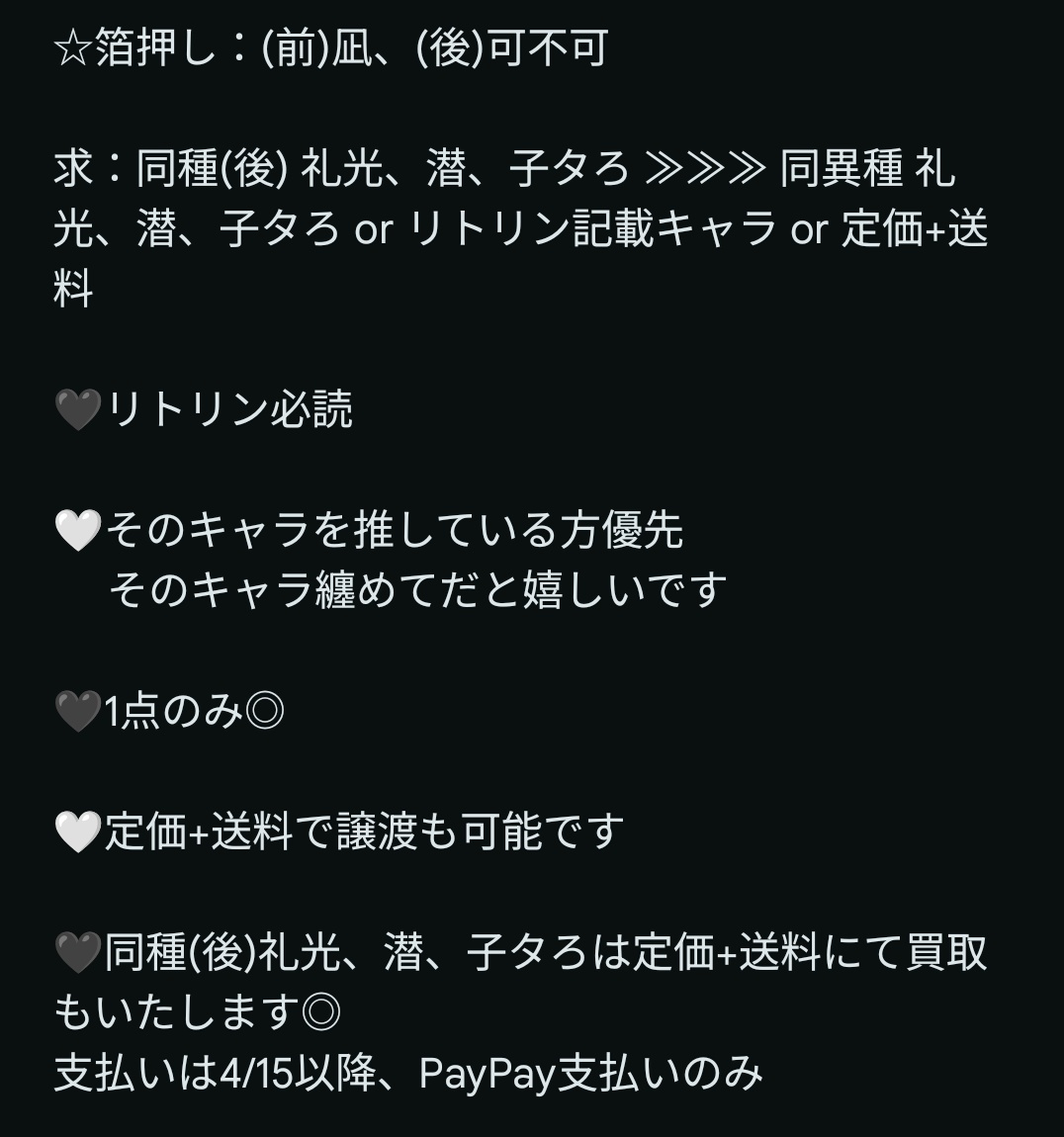 ぱぴこ tweet media