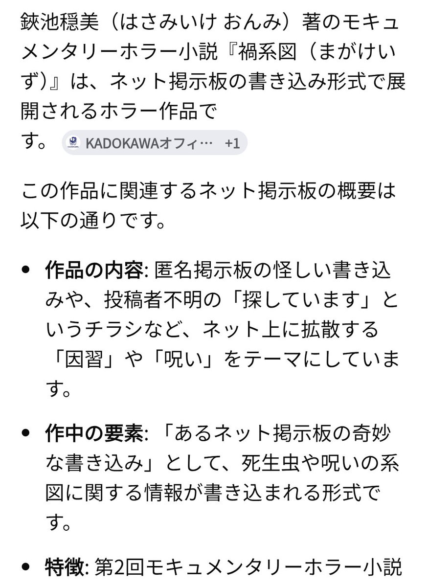 つかいけやすみ tweet media