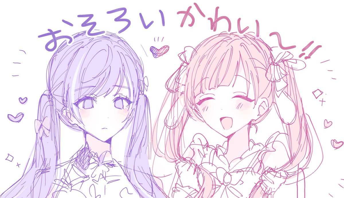 かまぼこ。 tweet media