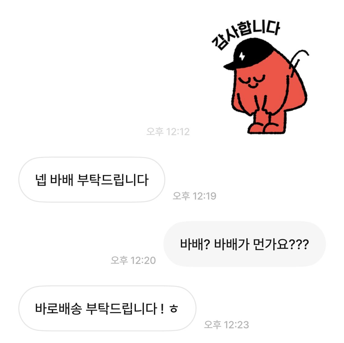 카카재 tweet media