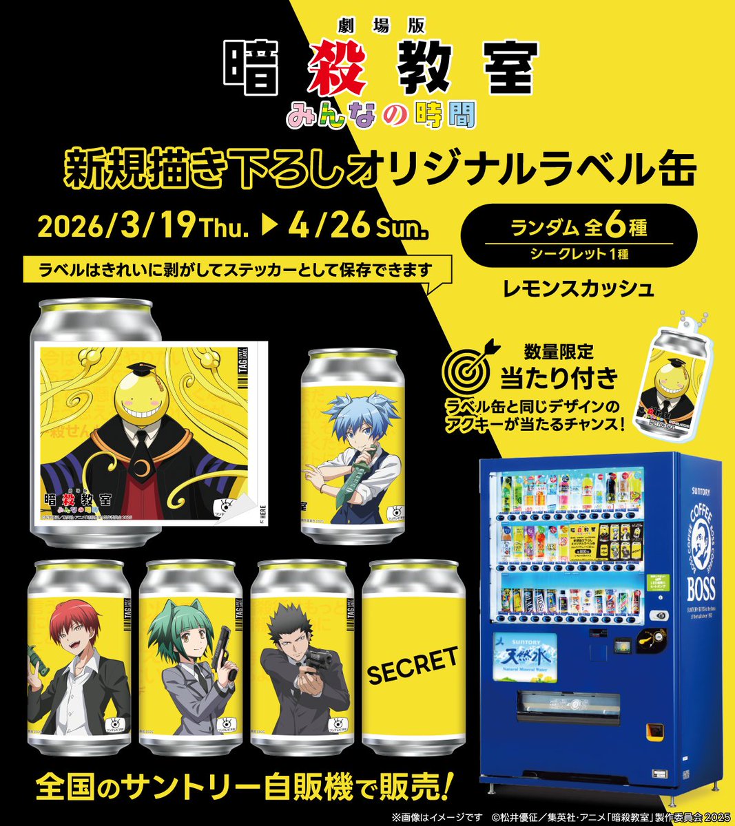 【公式】TAG LIVE LABEL tweet media