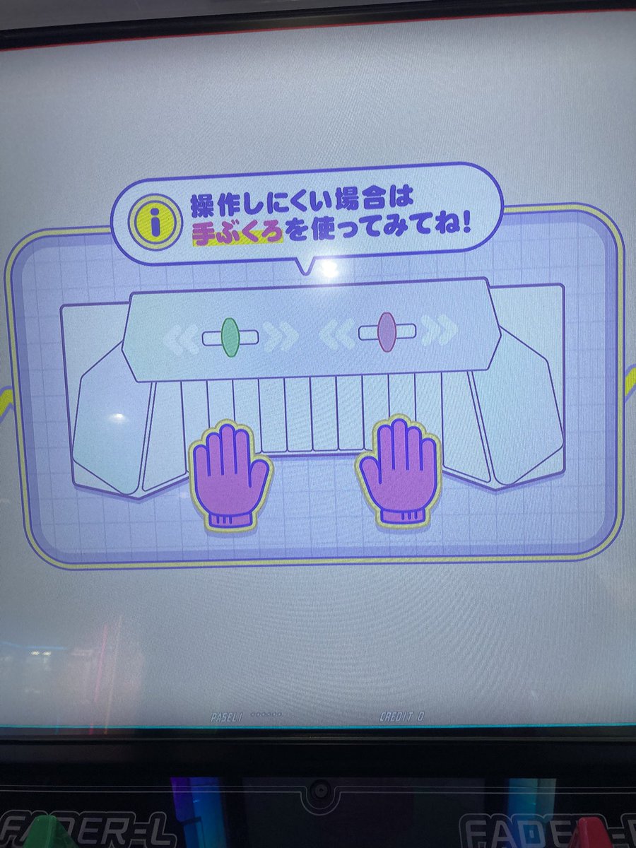 ポップン週7継続中のモジャ tweet media