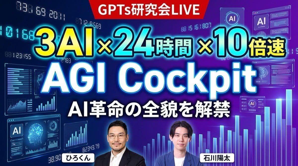 田中 啓之|AIコンサル主夫社長 著書:そろそろ、やせることにしました 50kg減量ダイエットレシピ tweet media