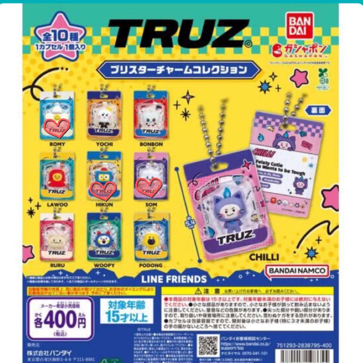 あんにん tweet media