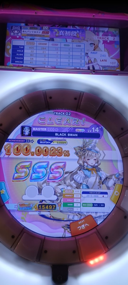 あんパン tweet media