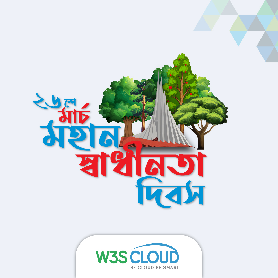যাদের আত্মত্যাগে অর্জিত হয়েছে স্বাধীনতা, সেই সকল মুক্তিকামী বীরদের জানাই বিনম্র শ্রদ্ধা। সবাইকে মহান স্বাধীনতা দিবসের শুভেচ্ছা।

Happy independence day for our beloved Bangladesh.

#bangladesh #independence #w3scloud #bd #1971 #26th #march
