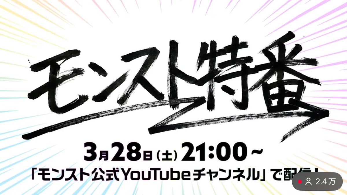 ネオちゃん🍏💚 tweet media