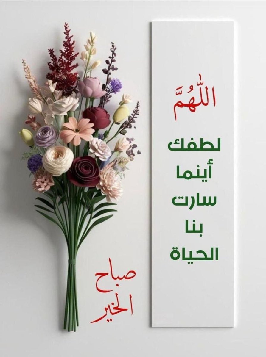 🦋5 🇪🇬 ام المصريين🦋🇪🇬 tweet media