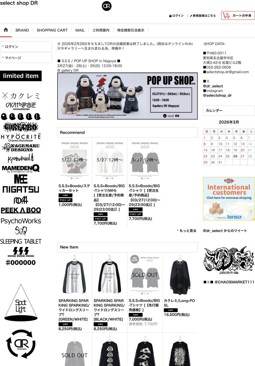 SPARKING SPARKING SPARKING tweet media