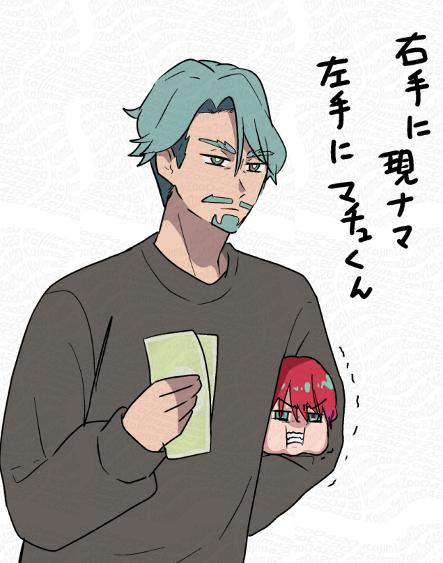 子島づー tweet media