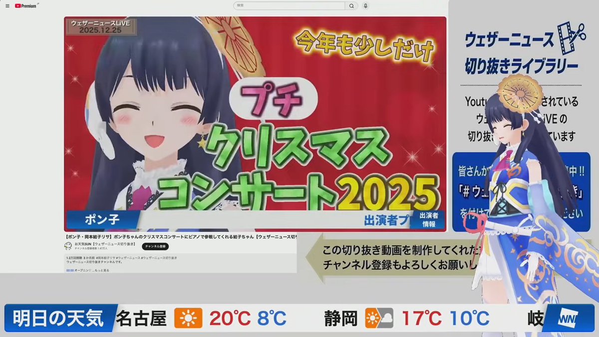 わ〜むぷる🦀@WNI tweet media