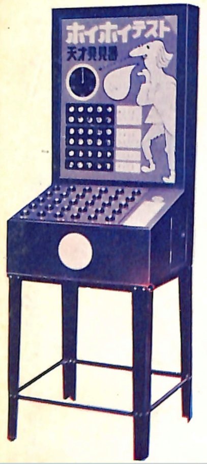 504(レトロゲーム) tweet media