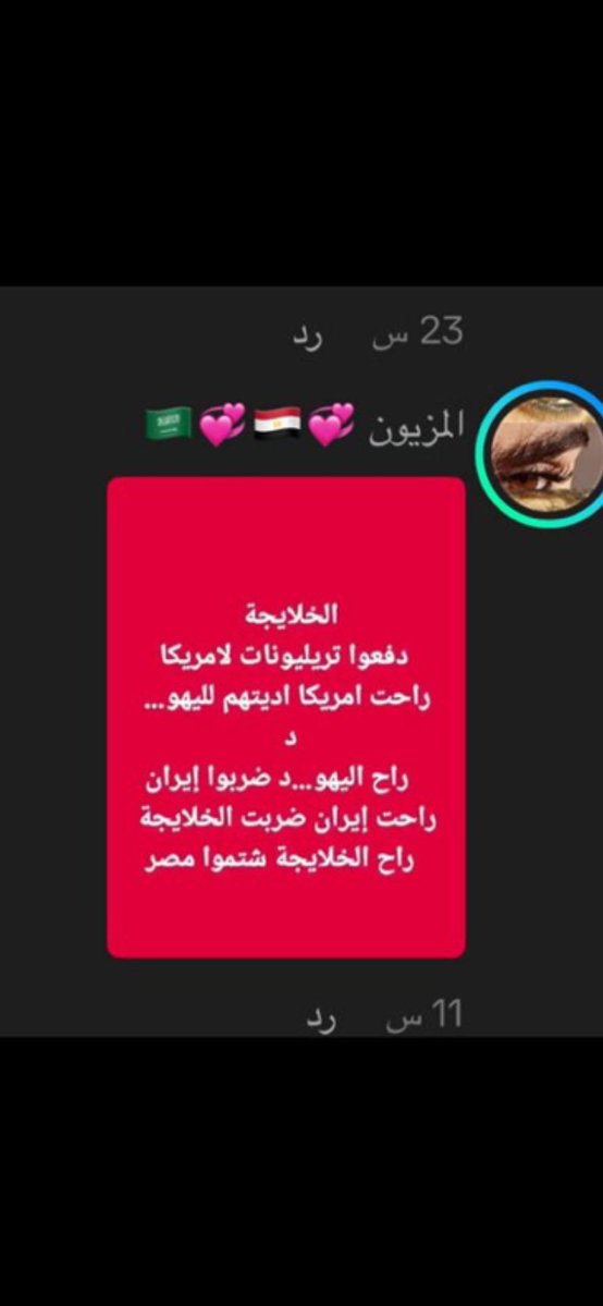 🇸🇦⛺️🐪 tweet media