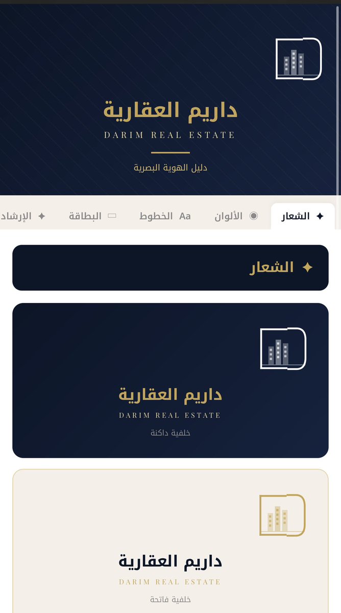 رائد القرني tweet media