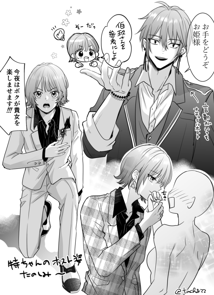 たちばな tweet media