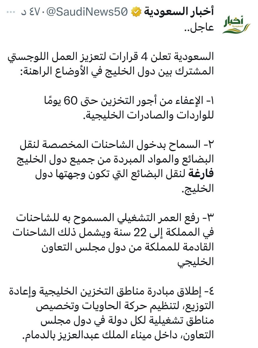 زايد المطيري tweet media