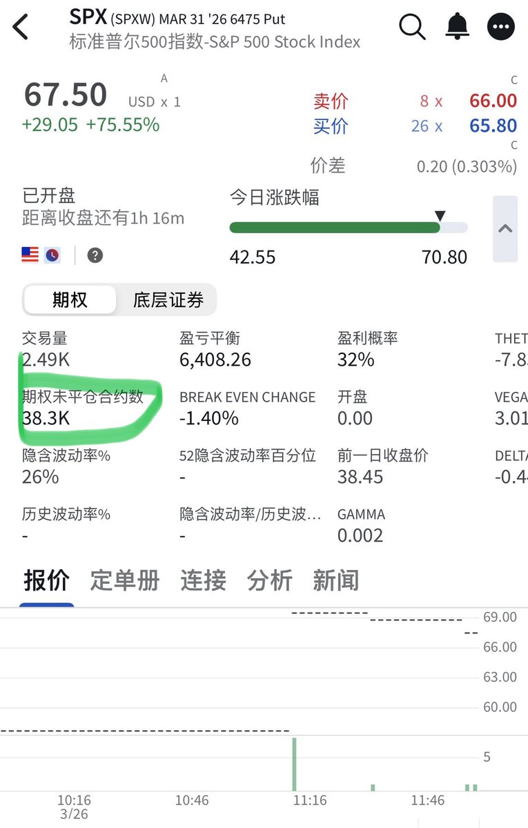 Micropedia tweet media