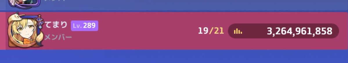 てまり tweet media