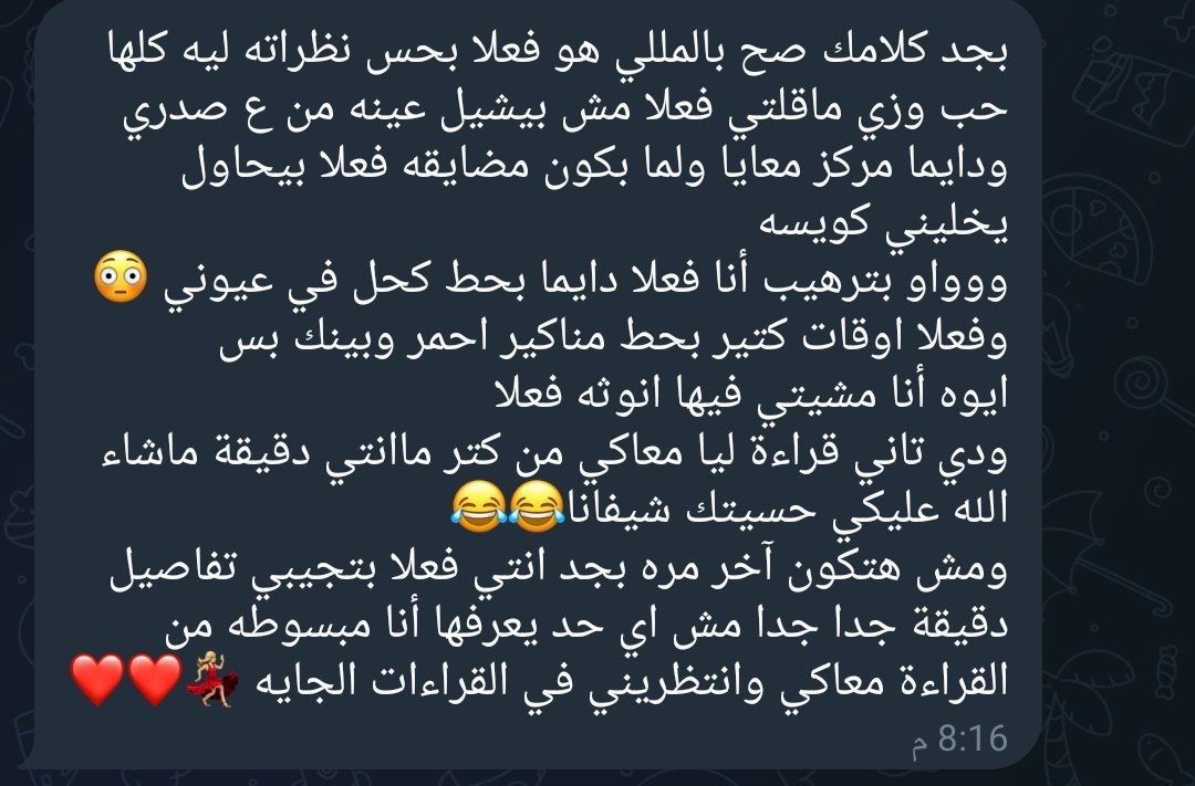 سترينا tweet media